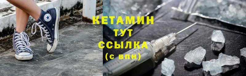 Кетамин ketamine  сколько стоит  Тюмень 