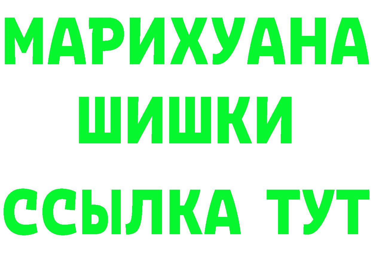 БУТИРАТ GHB зеркало это мега Тюмень